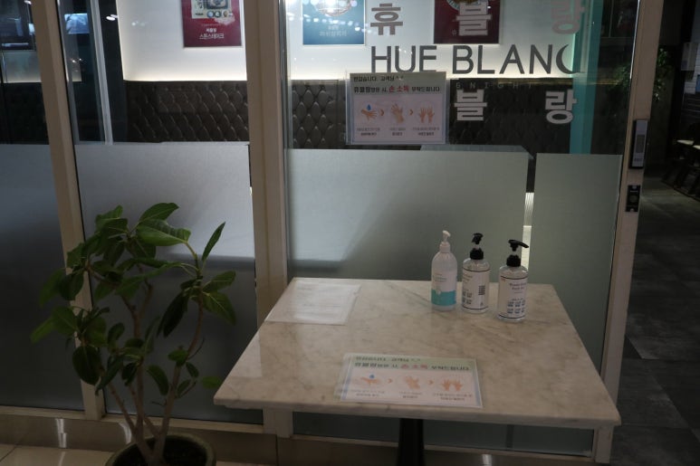 휴블랑 상인점 이미지