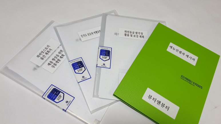 인창기업 이미지