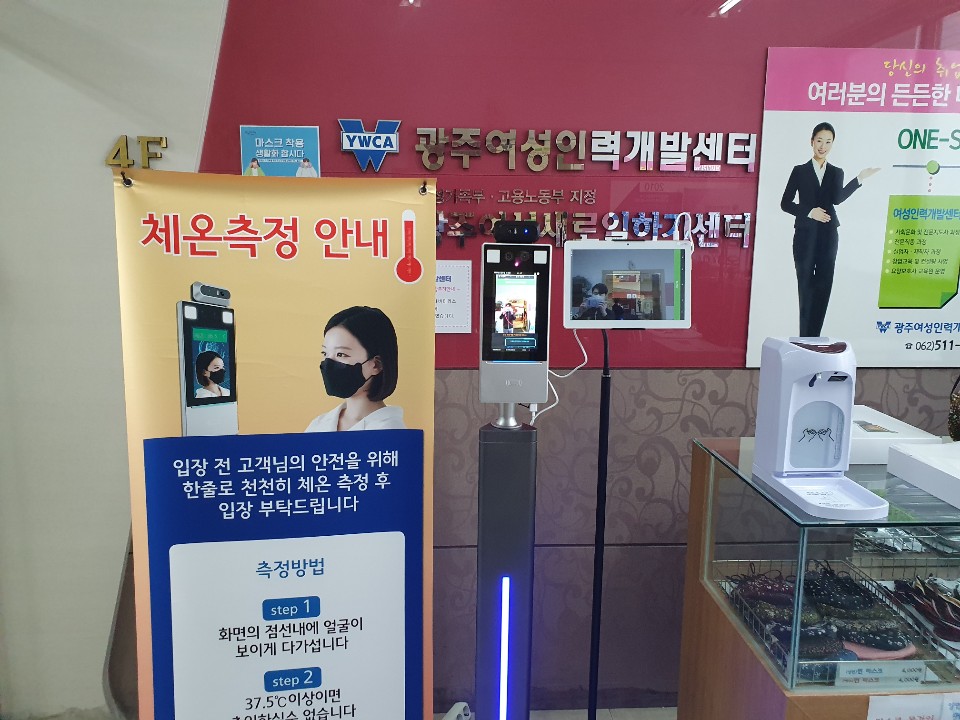 큐프랜드 이미지