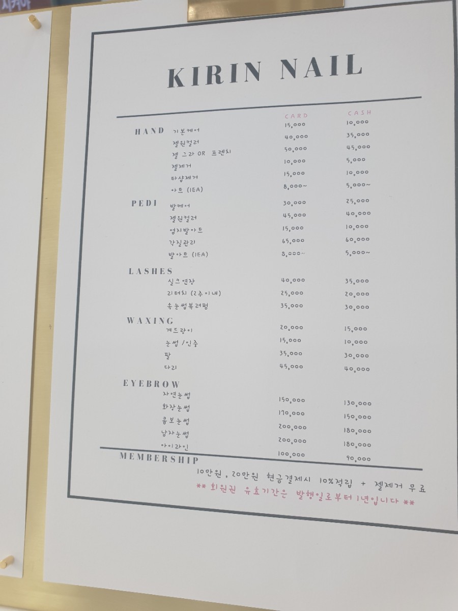 기린골드케어 이미지