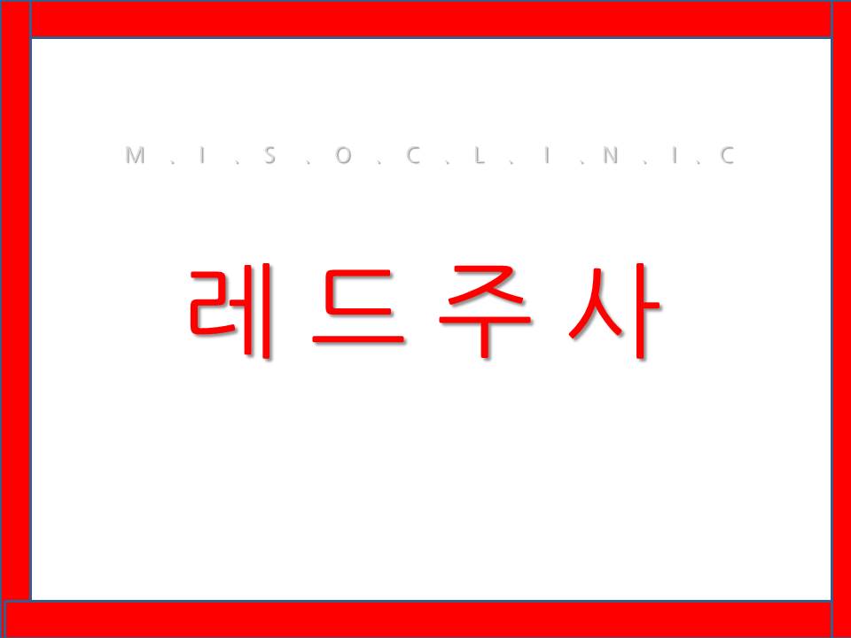 미소의원 이미지
