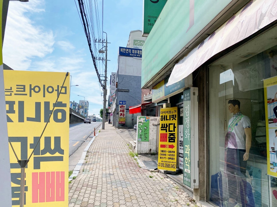허니점핑다이어트 이미지