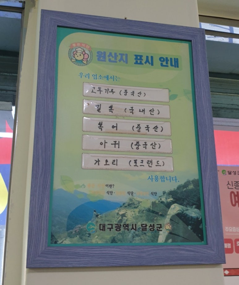 석정복어 이미지