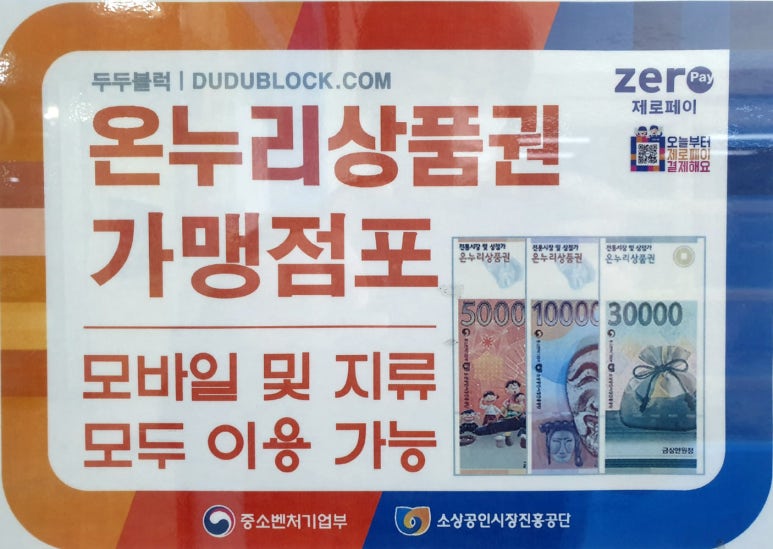 두두모바일 이미지