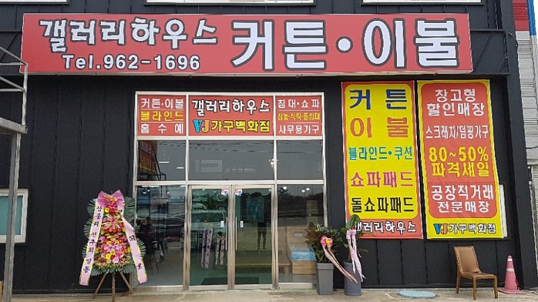 갤러리하우스 이미지