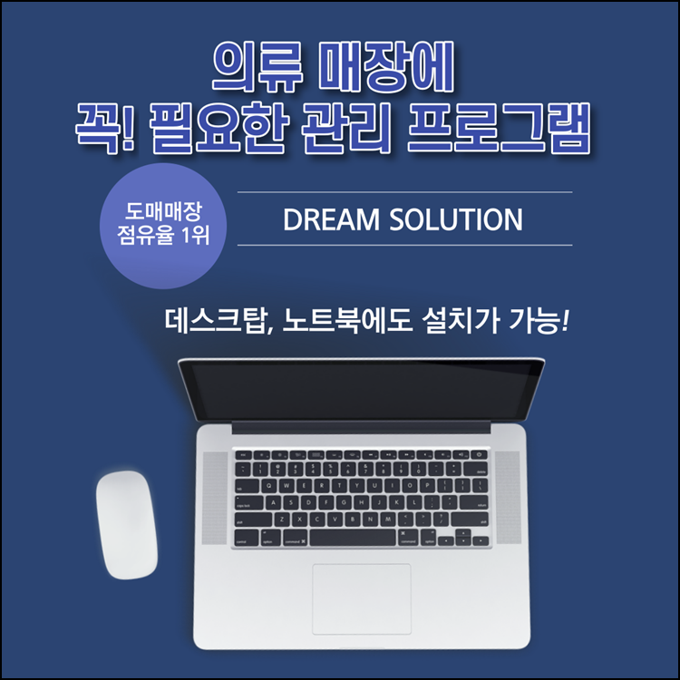 남대문의류 이미지