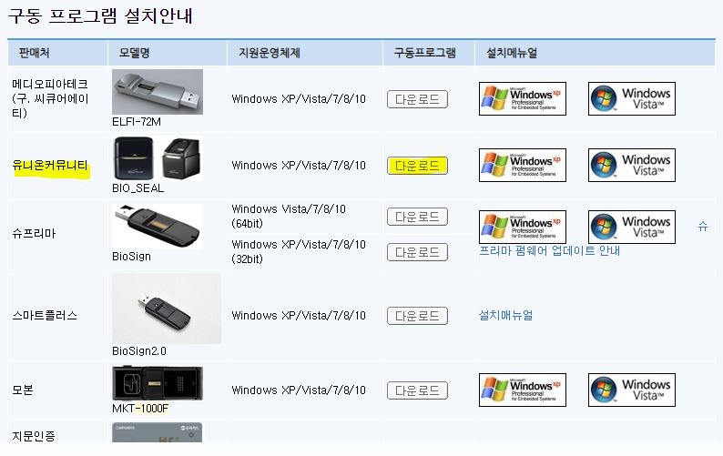 한국입찰협회 이미지