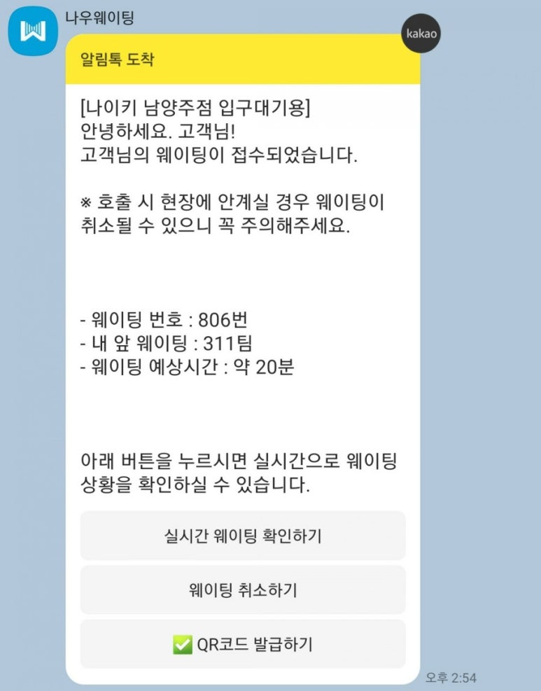 현대프리미엄아울렛SPACE1 이미지