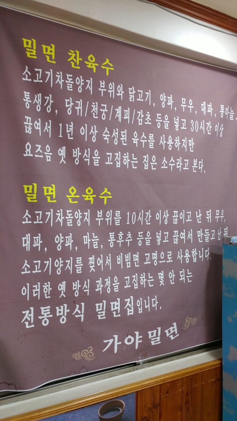 큰손통마늘감자탕 이미지
