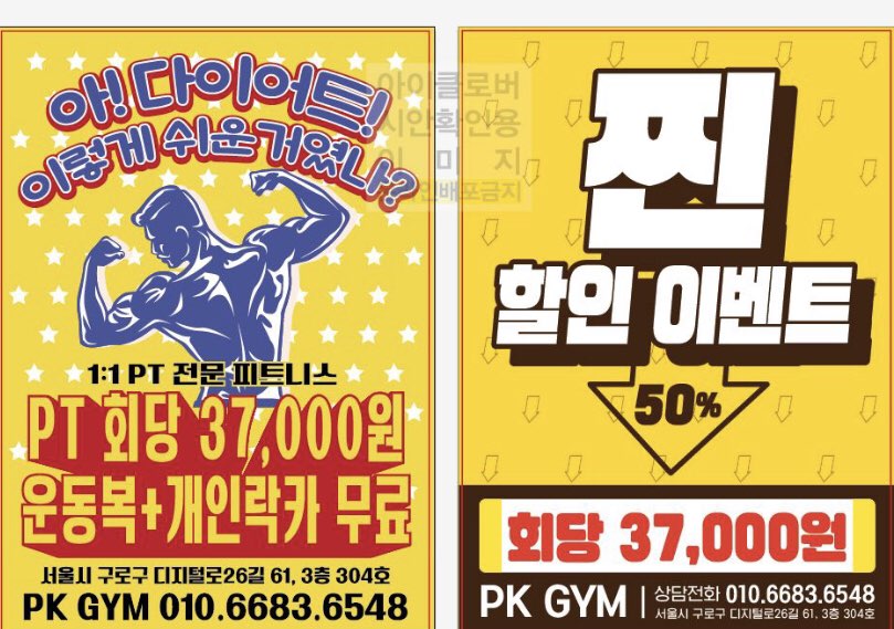피케이짐 이미지