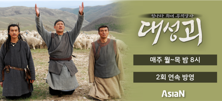 금사상회 이미지