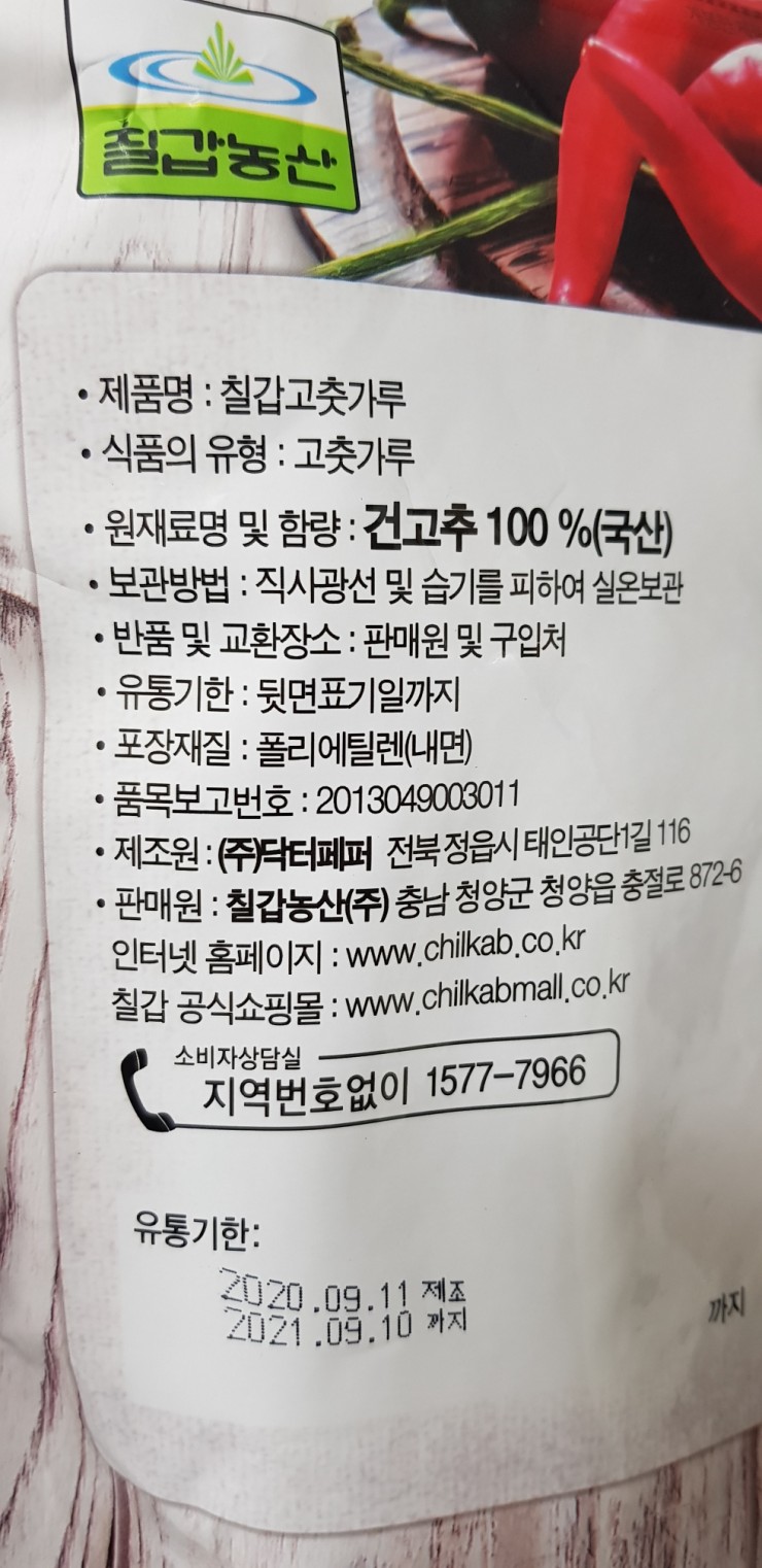 용이농산 이미지