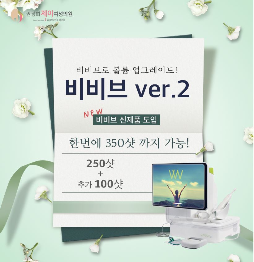 선사여성의원 이미지
