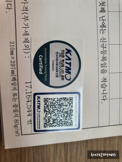 차사랑카서비스 이미지