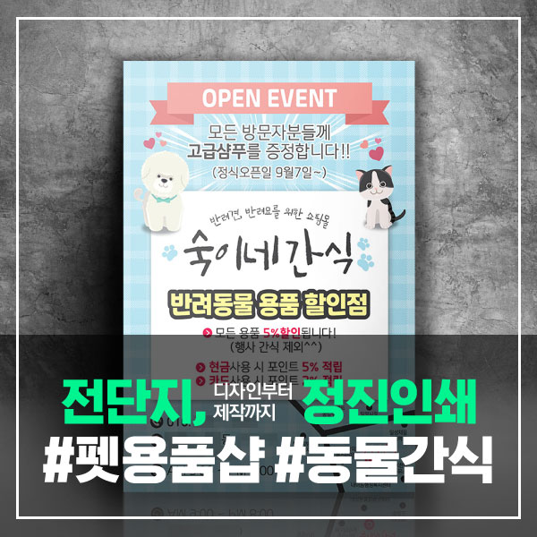 정진인쇄디자인 이미지