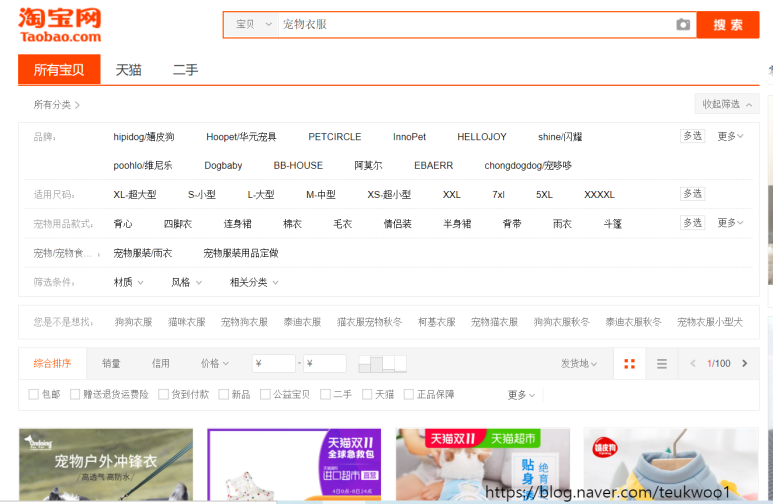 신우무역 이미지