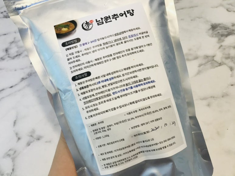 이가네남원추어탕 이미지