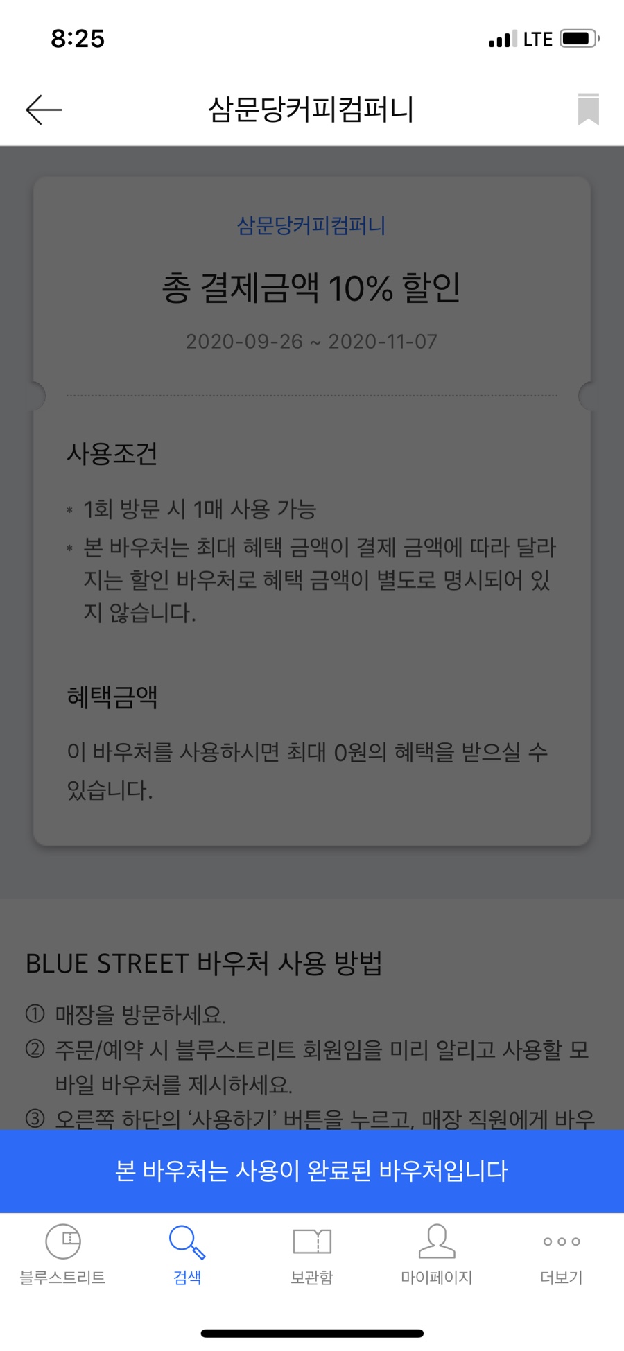 삼문당 이미지