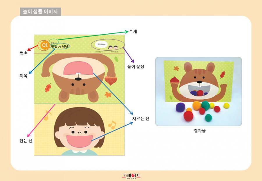 헤이북어린이서점 이미지