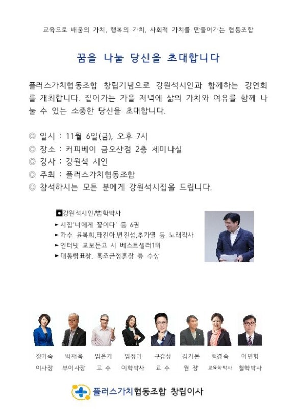 형곡독서실 이미지