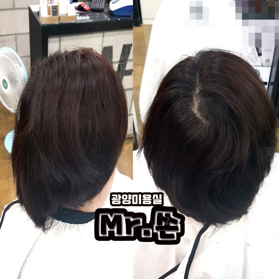 광양미용실미스터쏜 이미지