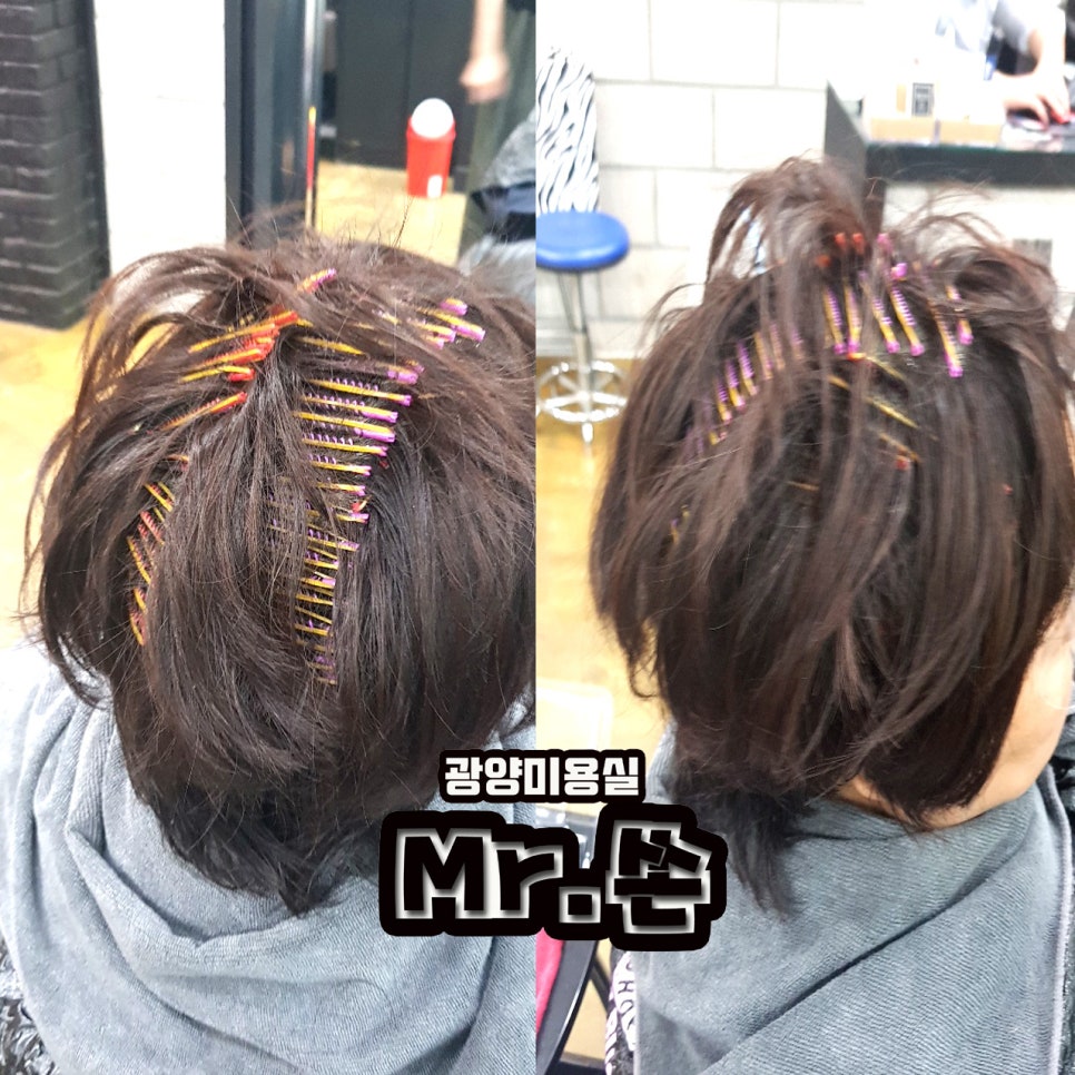 광양미용실미스터쏜 이미지