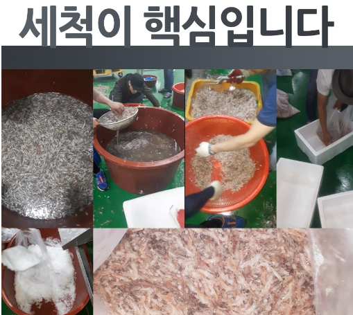 소래포구직판 이미지