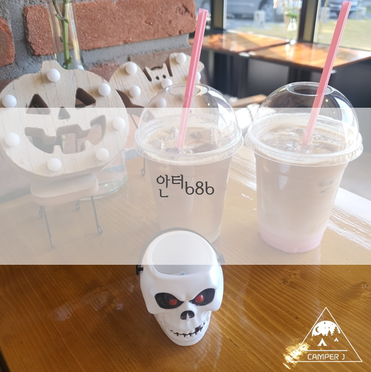 안터686 이미지
