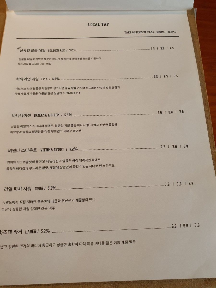 동해안식당 이미지