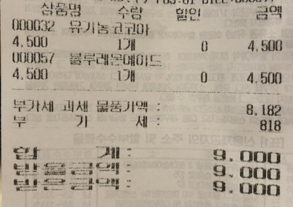 제스트커피로스터즈 이미지