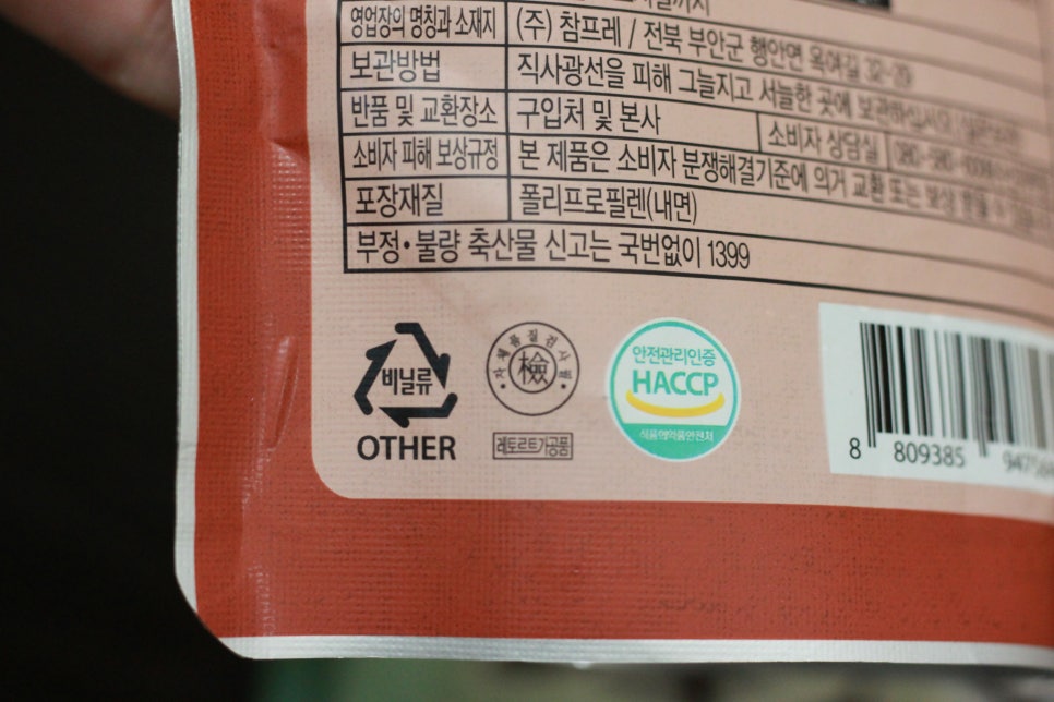 애자식품 이미지