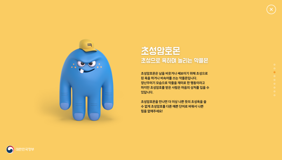 재미디지털 이미지
