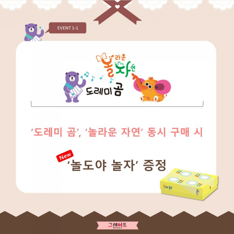 헤이북어린이서점 이미지