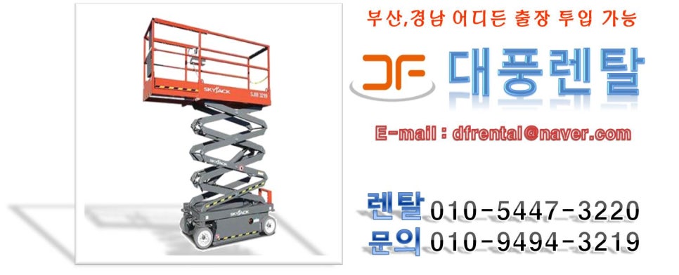 대풍렌탈 이미지