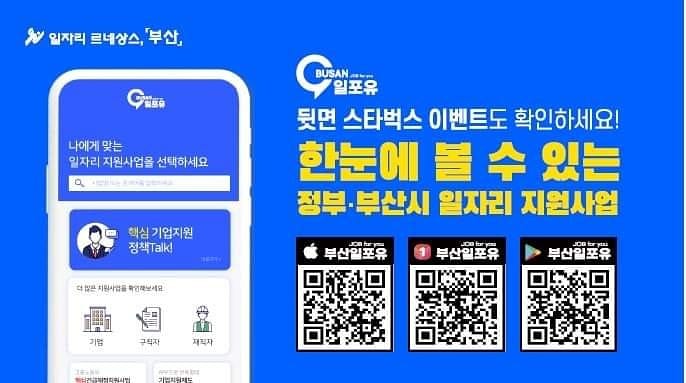 포유이벤트 이미지