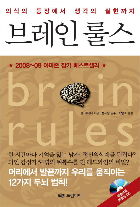 룰스(Rules) 이미지