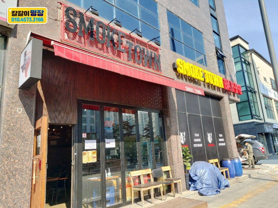 칼갈이명장 이미지
