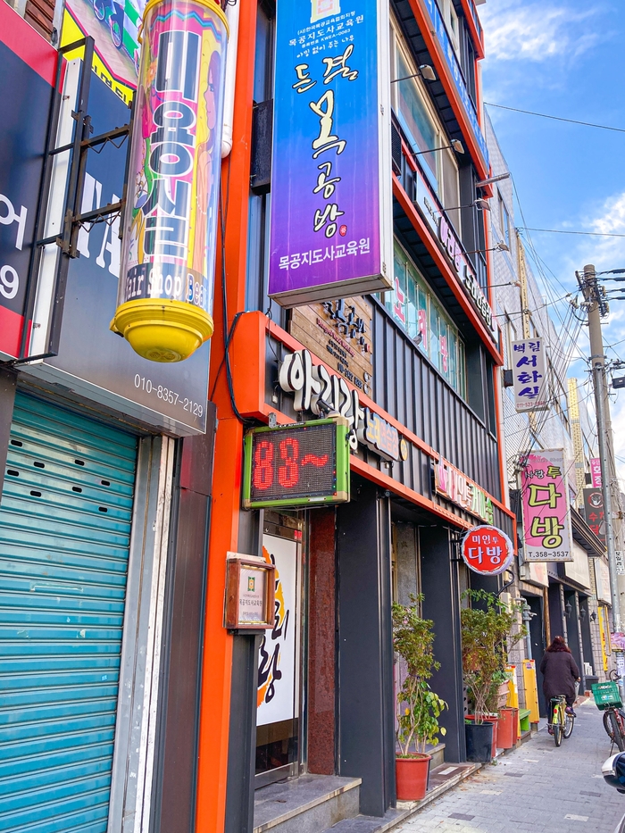 아리랑노래연습장 이미지