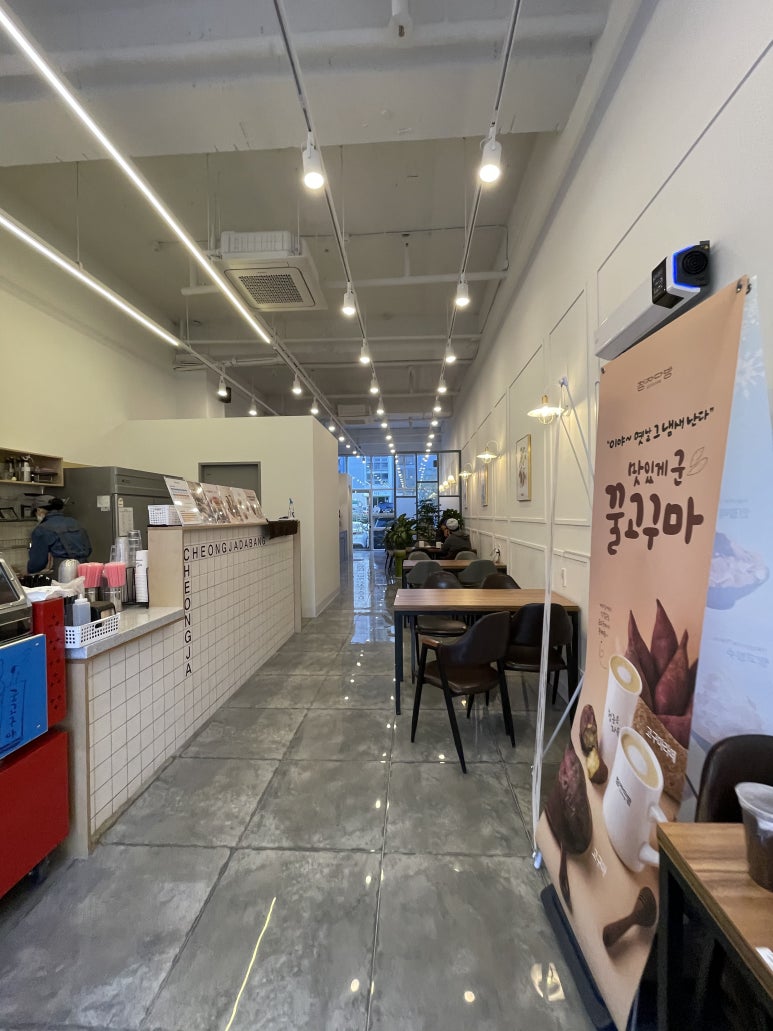 청자다방하남2지구점 이미지