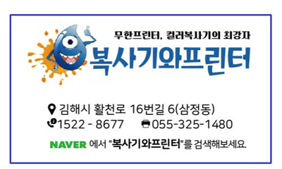 원할머니보쌈김해 이미지