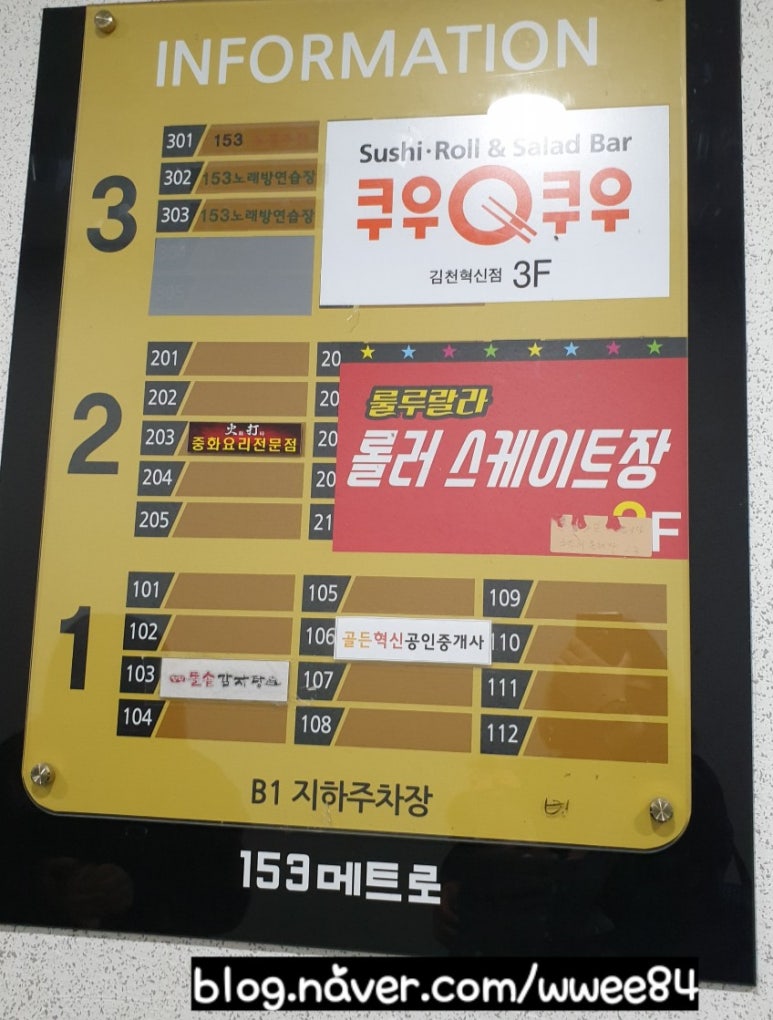 메트로노래연습장 이미지