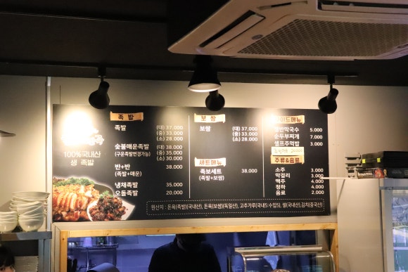 천하대만족 이미지