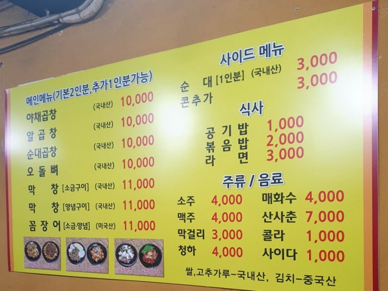 길음시장 이미지