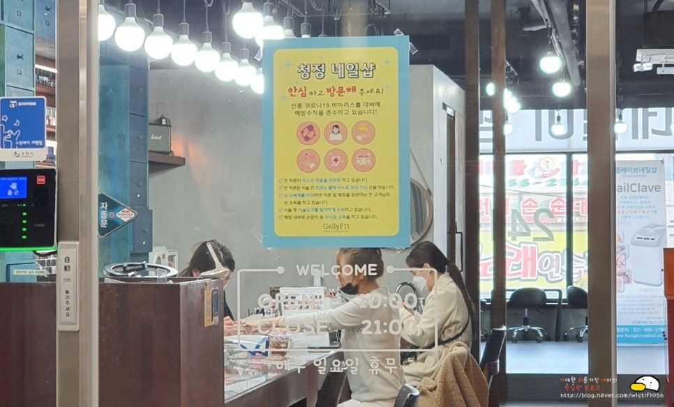빛나다네일 이미지