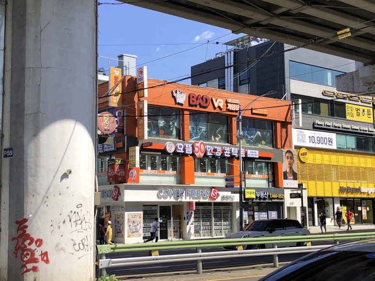 으뜸폰 이미지
