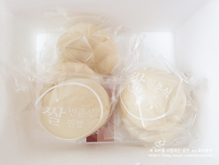민준식쌀찐빵 이미지
