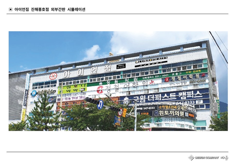 아이언헬스클럽 이미지