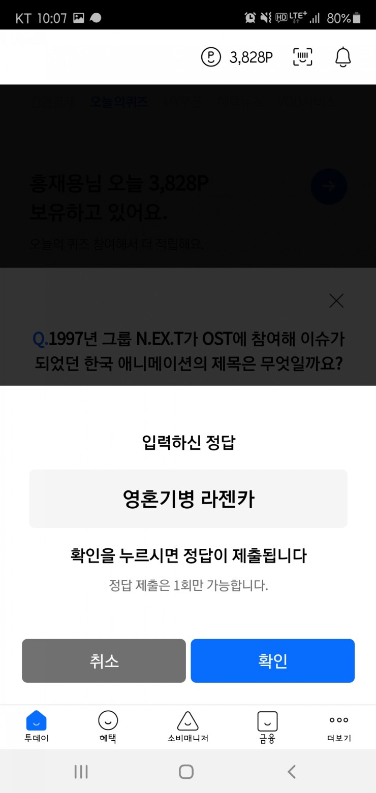 수메이트 이미지