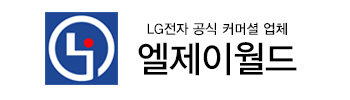 주식회사 엘제이월드 이미지