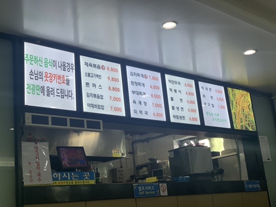 해수야놀자 이미지